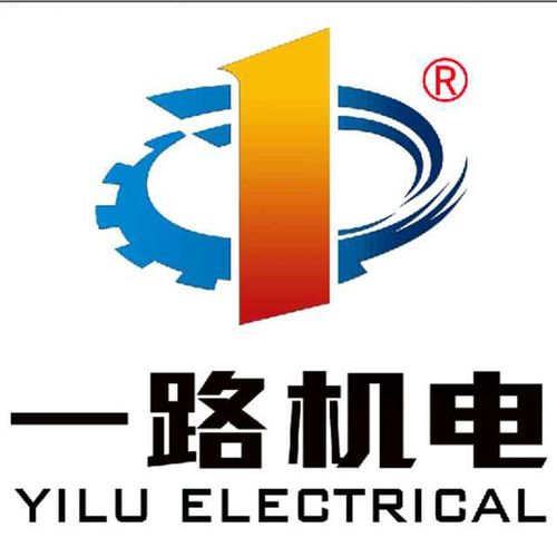 芜湖市一路机电工程主营业务:机电安装,五金交电,建材,电动